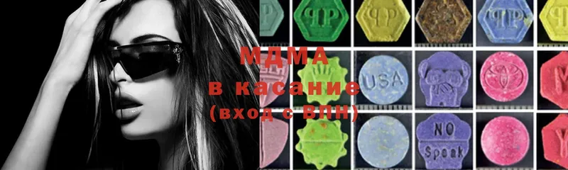 купить   Нытва  MDMA VHQ 